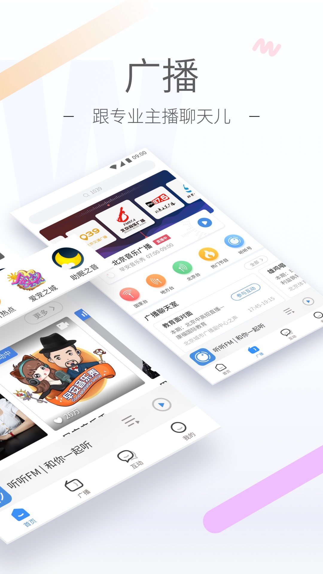 宁波紫涵截图