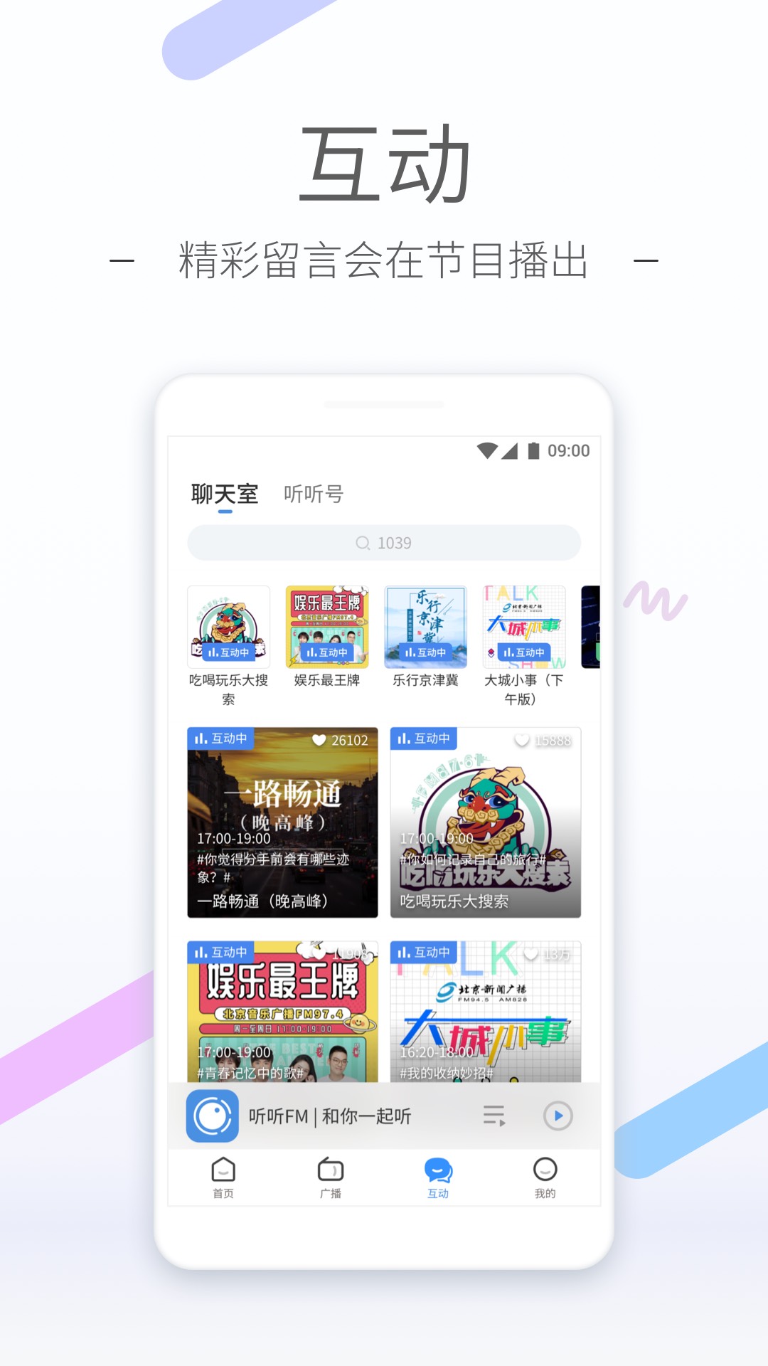 真丝袜子的小男孩动画片截图
