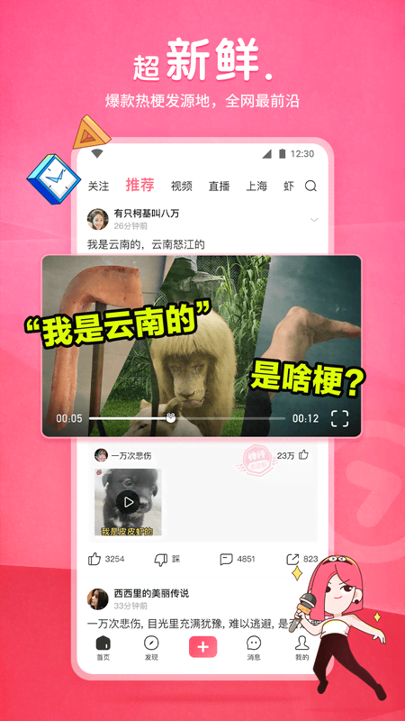 阴阳诡事小说全文免费阅读截图