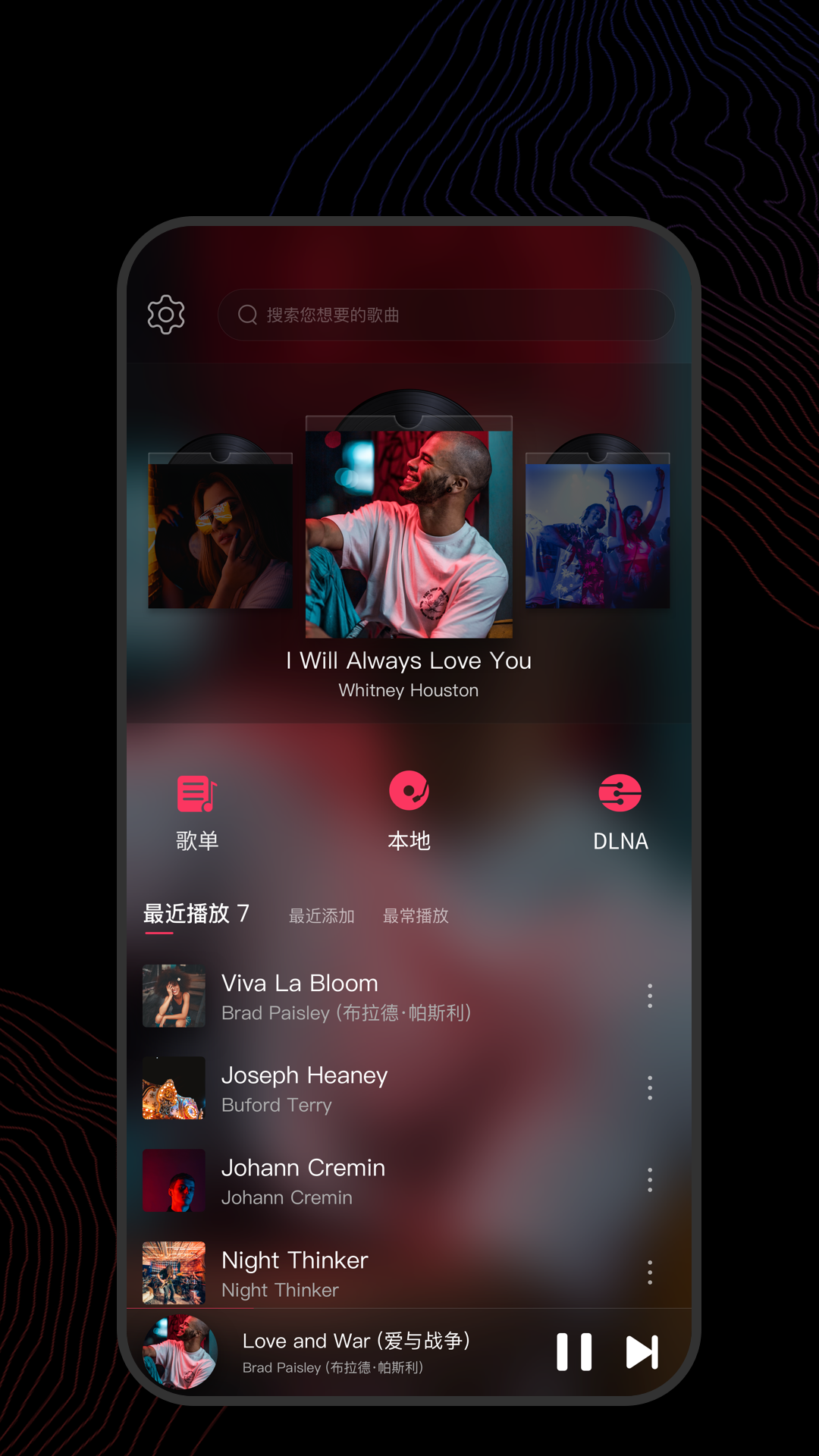 我的假期 游戏截图