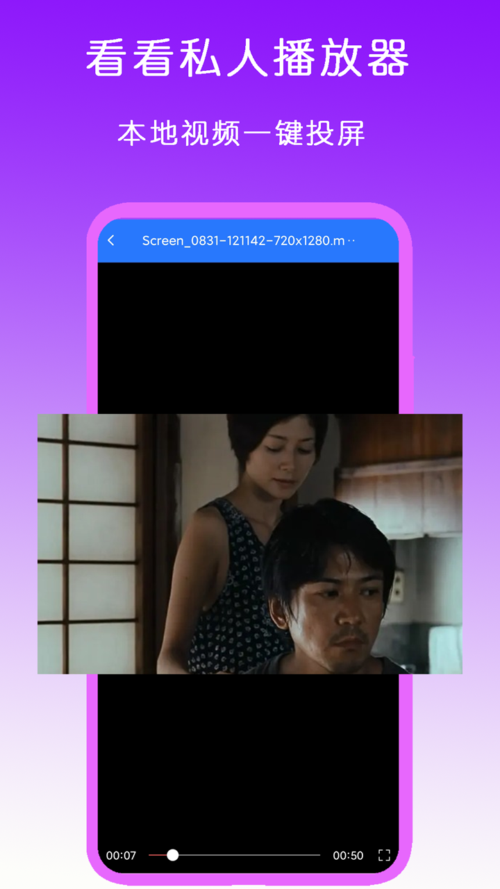 精神小妹截图