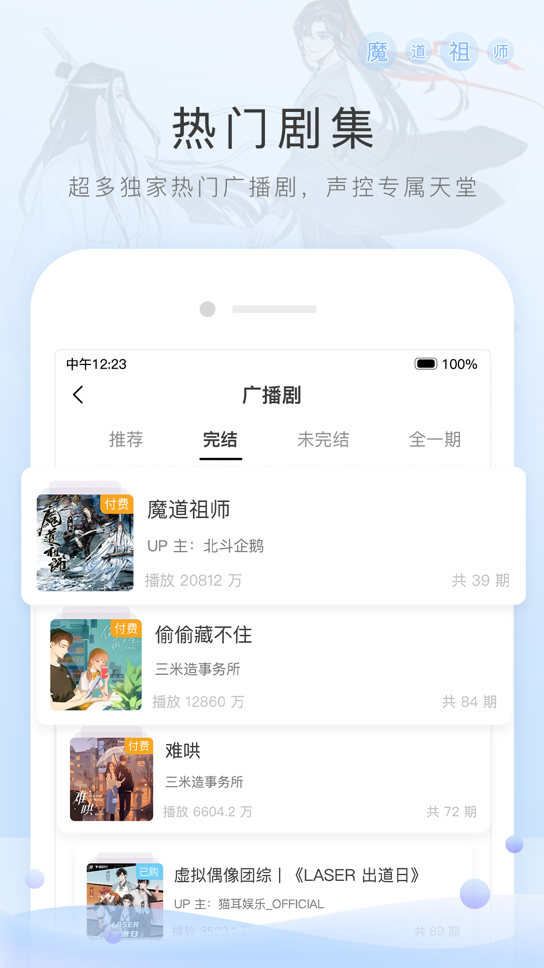 精神小妹截图