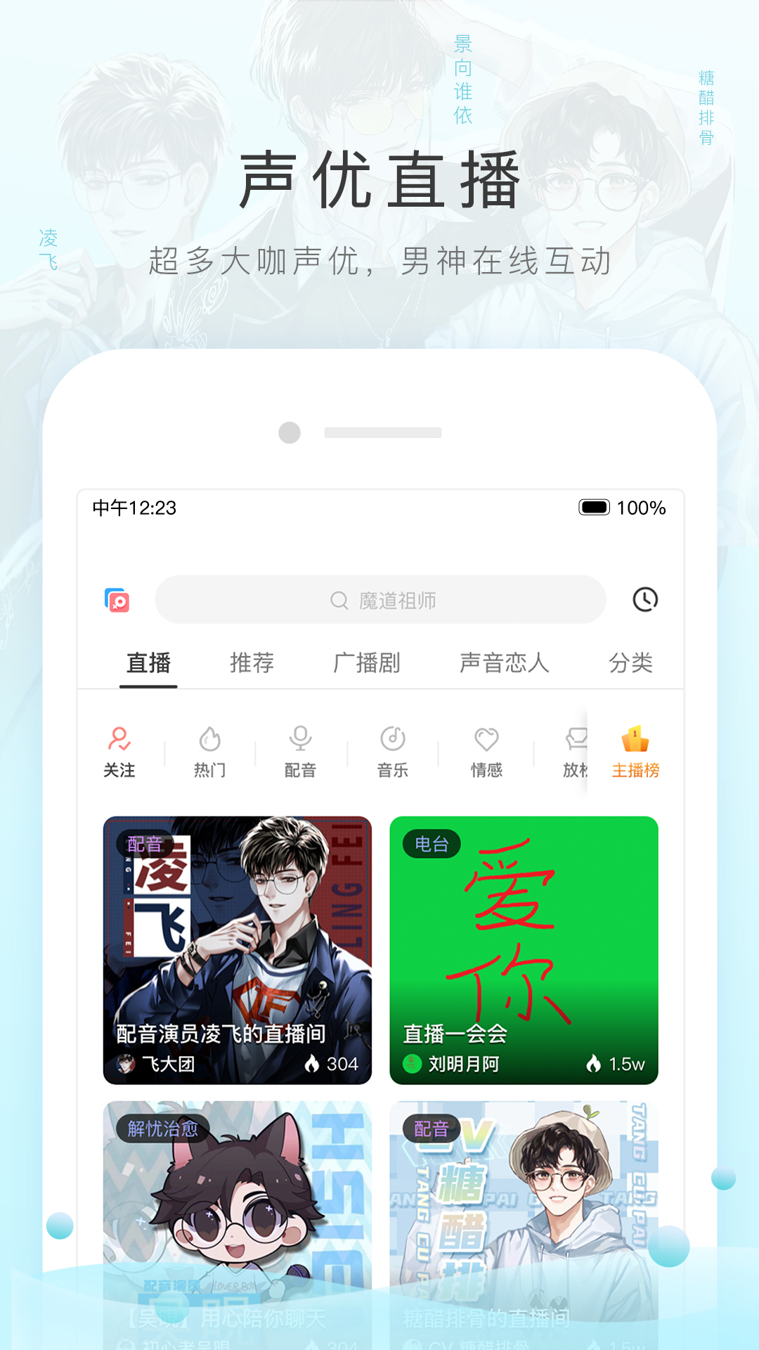 哈尔滨碧凡截图