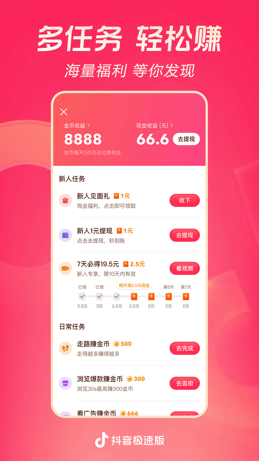 femdom奎因 玩物直播回放截图