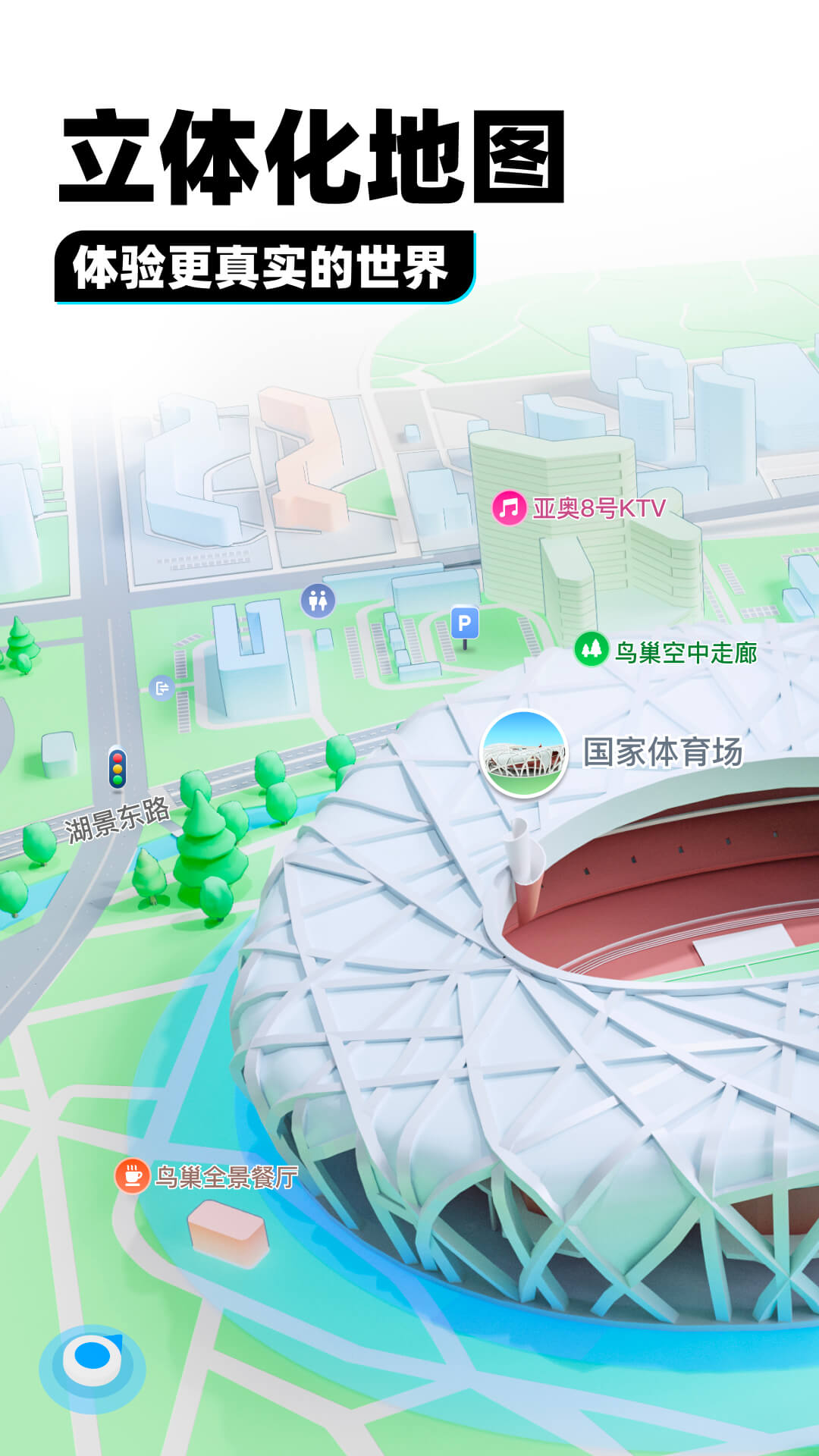 我的假期 游戏截图
