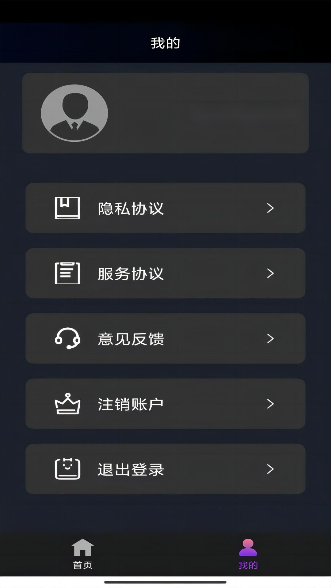 含苞待宠镇国公txt截图