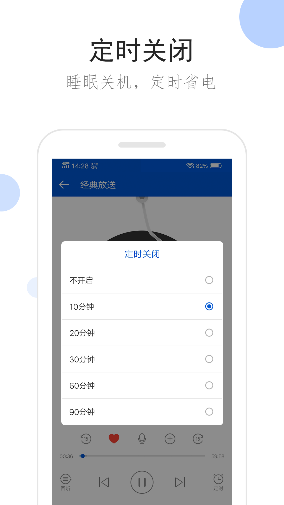 小说,红颜截图