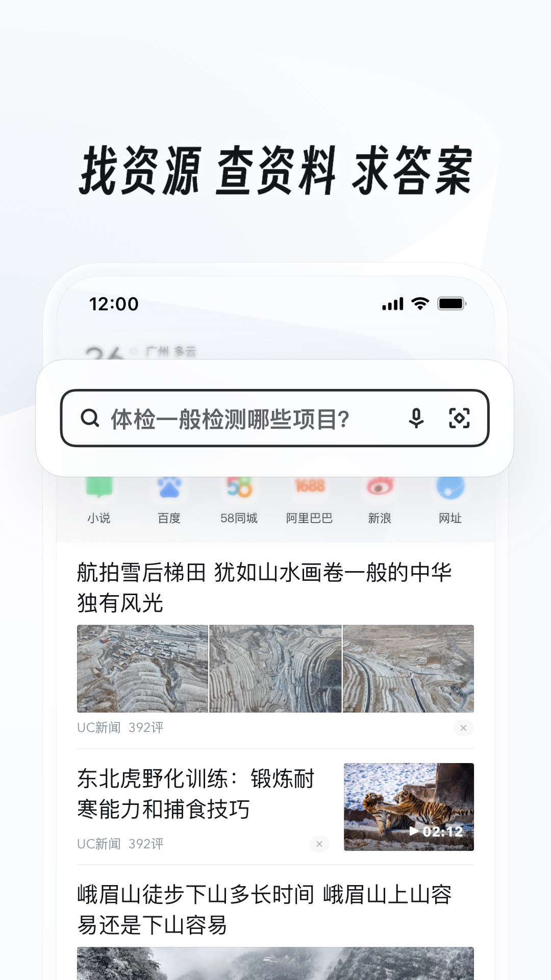 多条腿的爬行动物截图