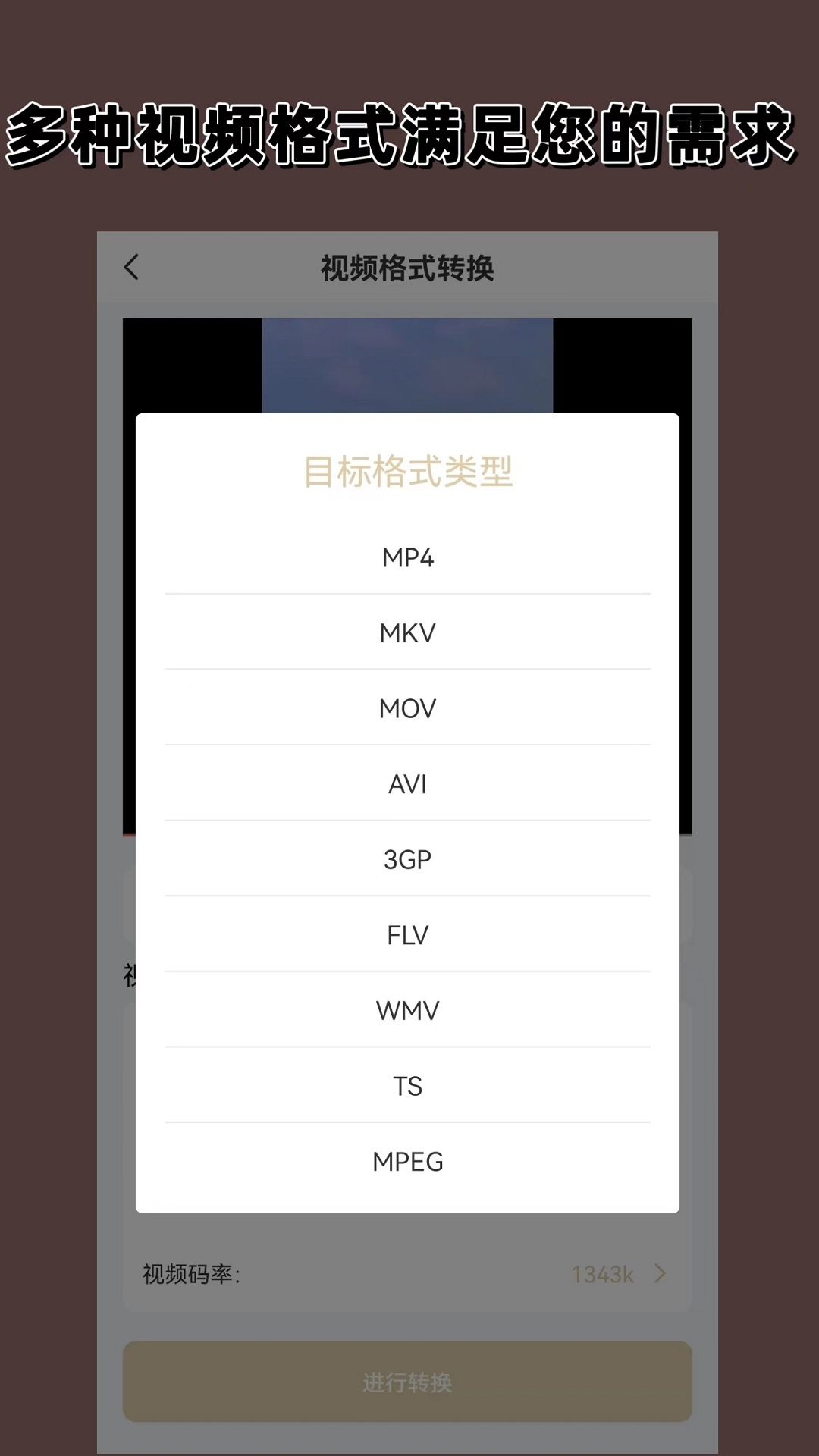 女生足球袜脚截图