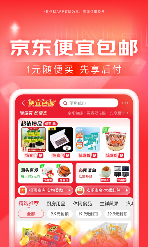 最强女M截图