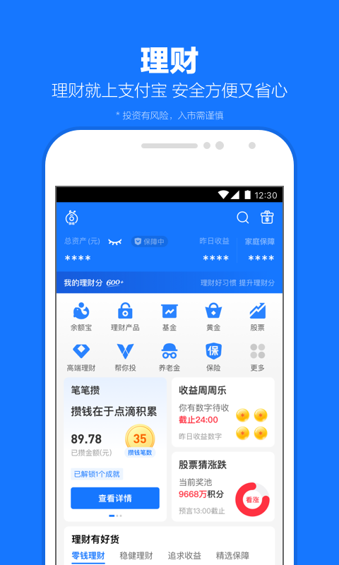 被女生踩脸是一种什么感觉呢小说截图