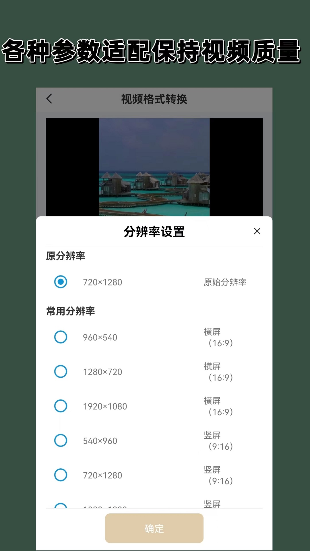 女士真丝袜子品牌截图