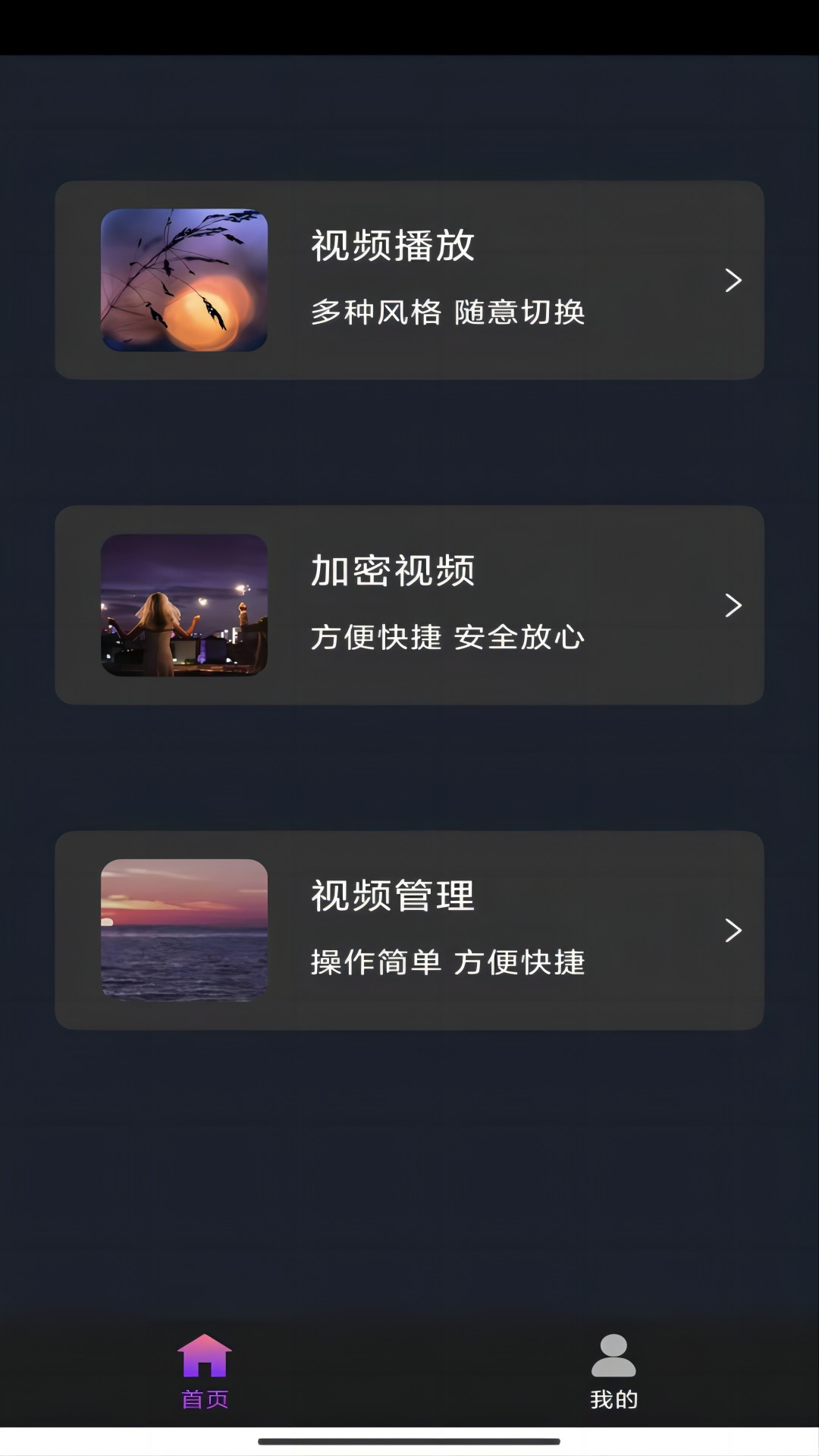 阴阳诡事小说全文免费阅读截图