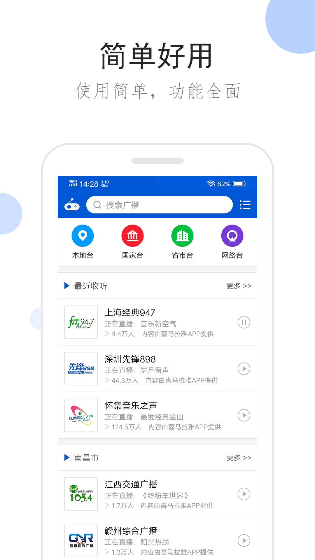 女生足球袜脚截图