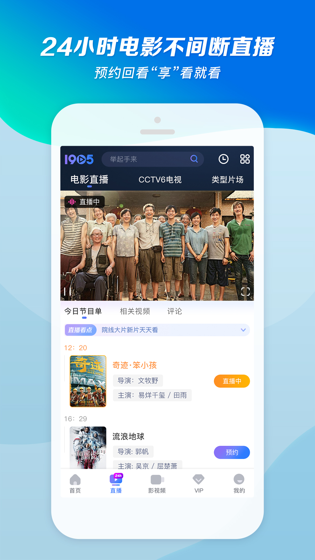 自述初中成长经历截图