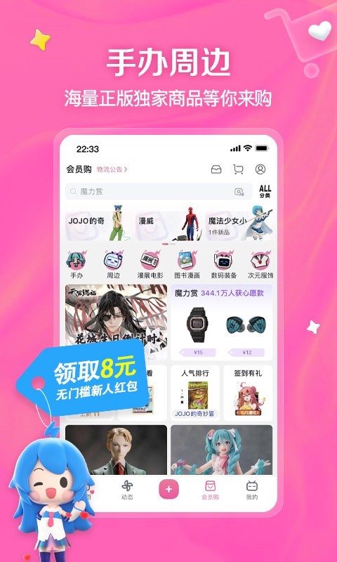 被女生踩脸是一种什么感觉呢小说截图