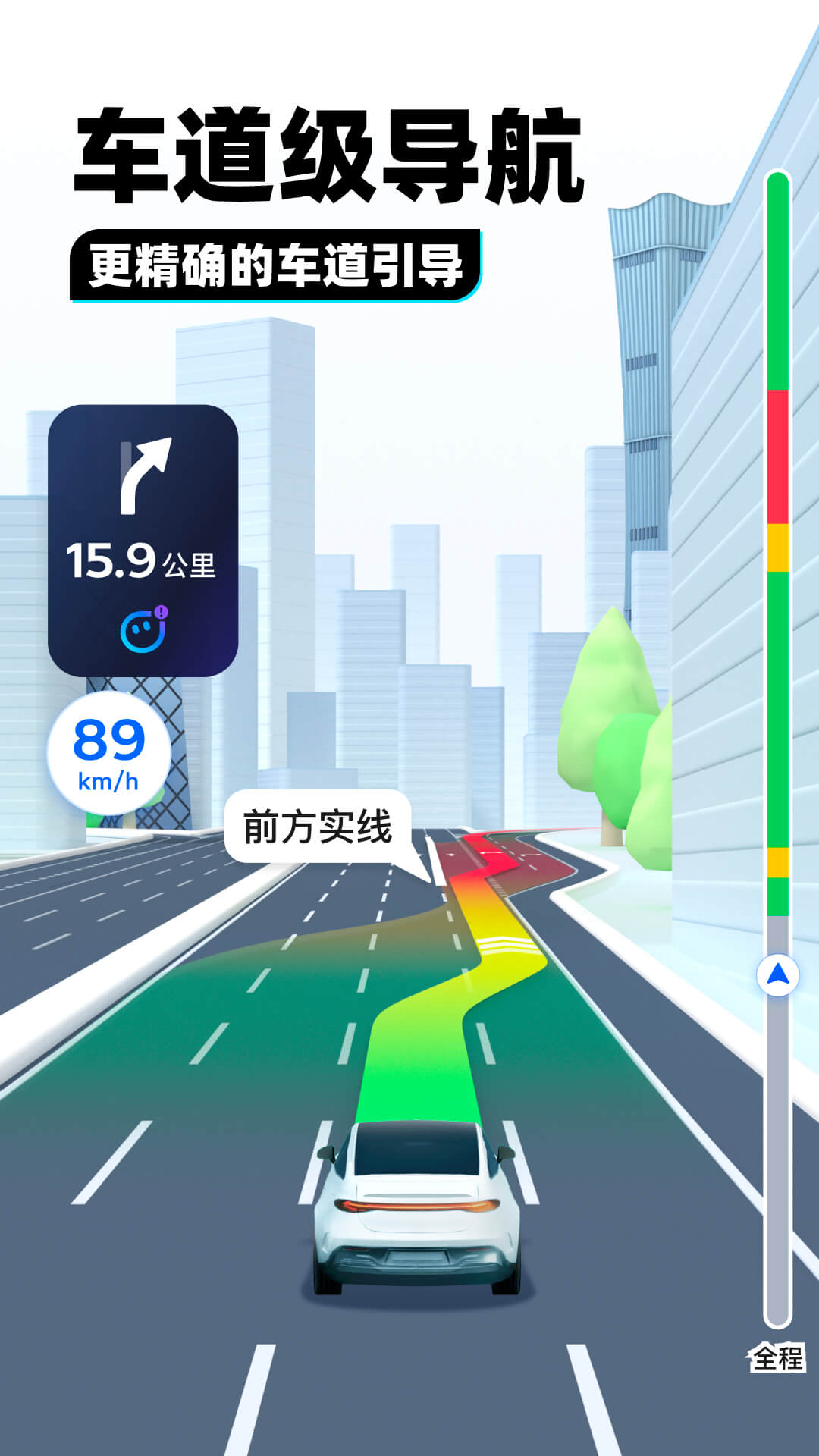 我的假期 游戏截图