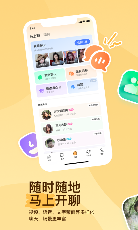 女人的袜子是隐私吗截图