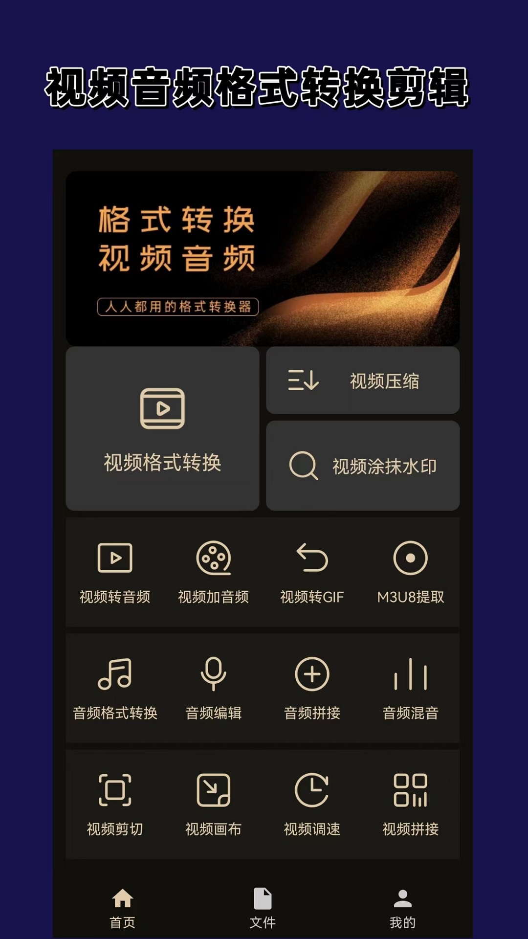 临沂二十四中校徽截图