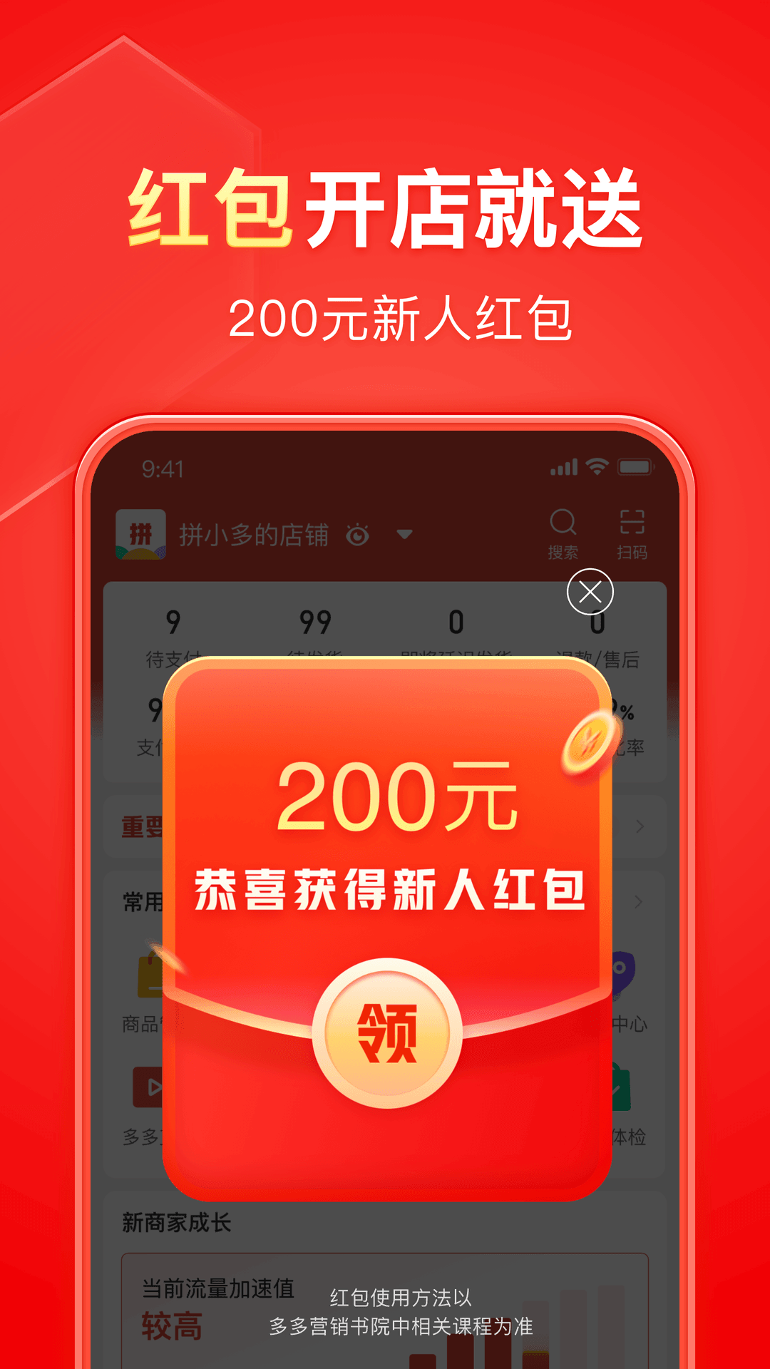 女士袜子图片截图