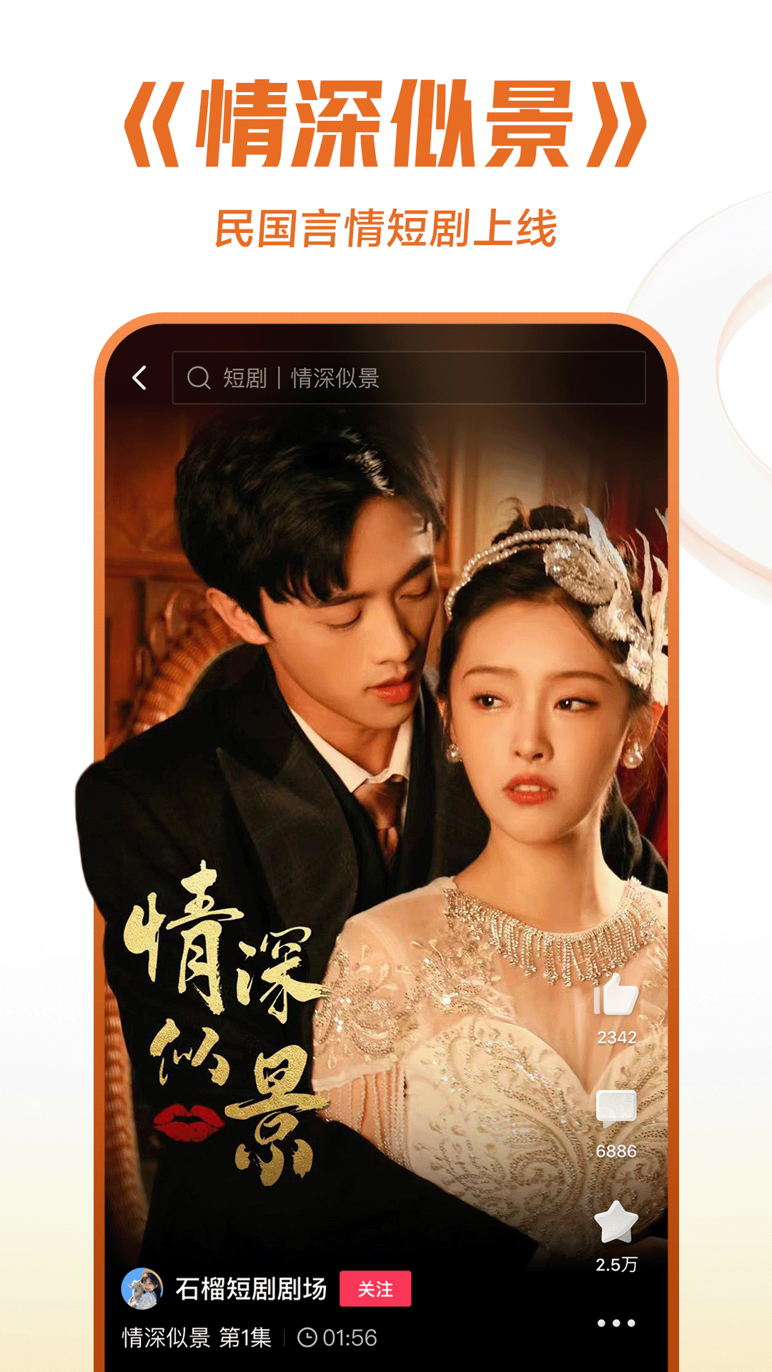 自述初中成长经历截图