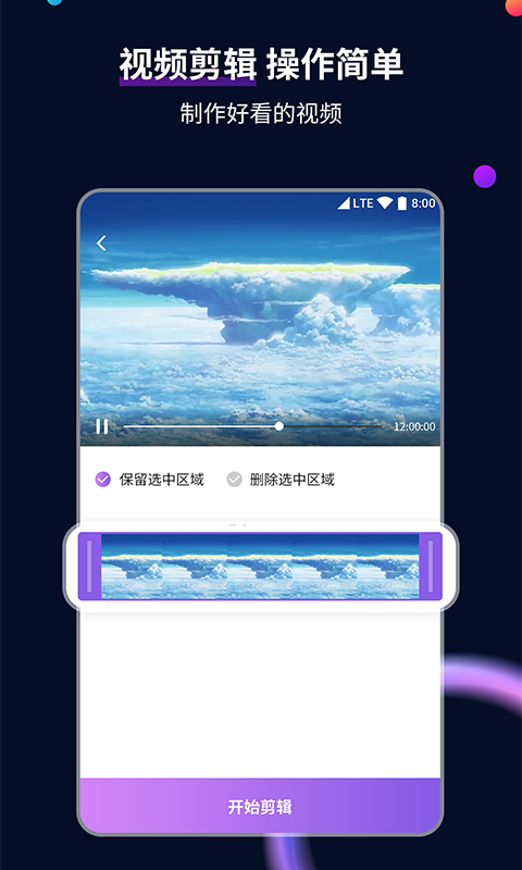 哈尔滨碧凡截图