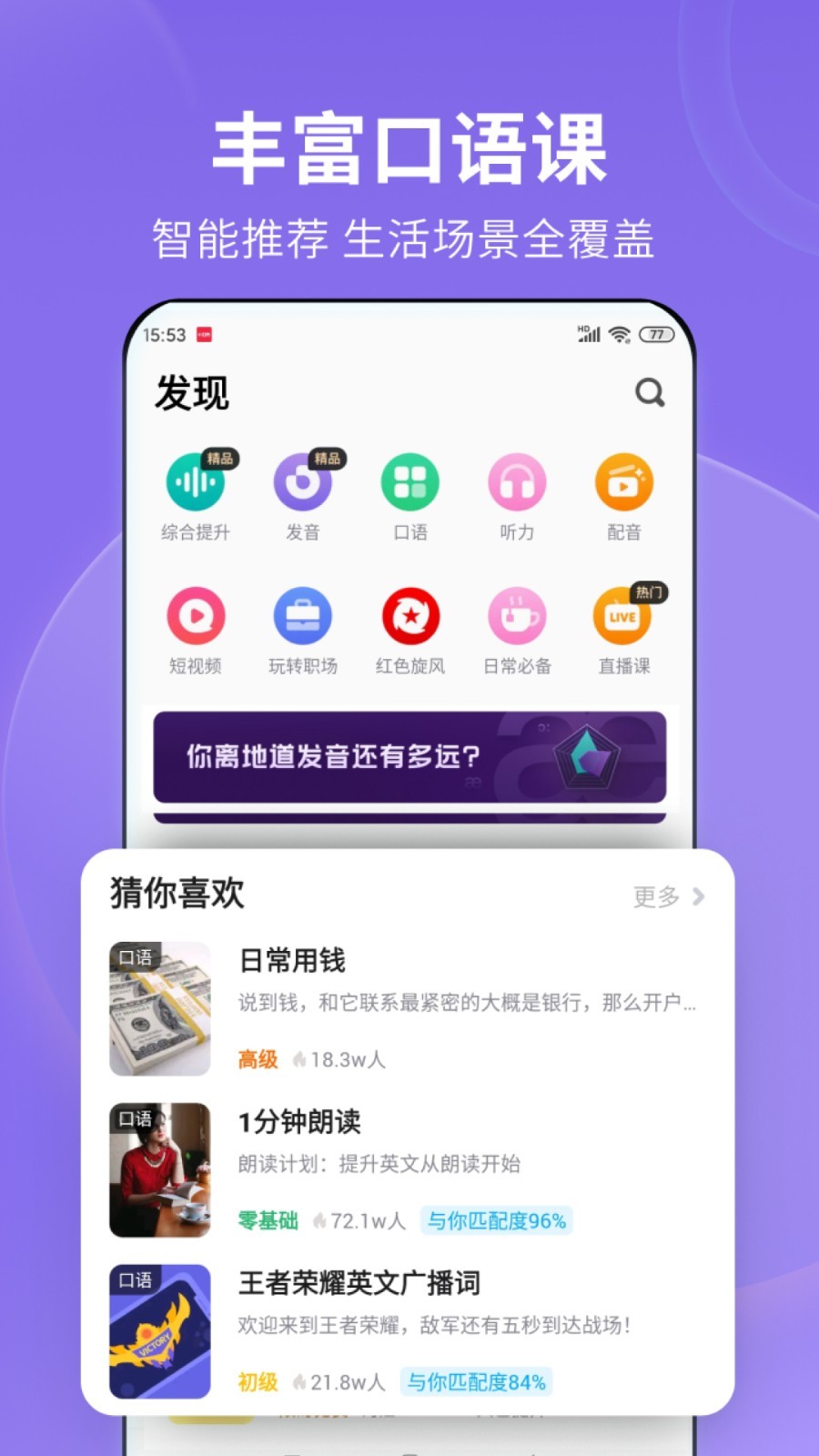 自述初中成长经历截图